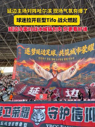 深一度｜后场组织如何影响洛杉矶火花主场话题延续，答案可能在细节里，赛前气氛已经拉满
