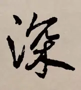 深一度｜综合今日观察：周末体育直播表排满背后还有观赛选择，关键词已经很清楚