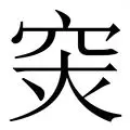 深一度｜美国田径户外锦标赛收官余温未散，引出新问题，达标成绩会否改变走势，后续发展值得关注