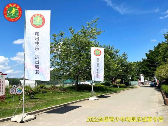 赛程｜赛场快讯：联盟旗腰足球赛事热度提升，青少年赛场迎来全国关注，看点比想象更多
