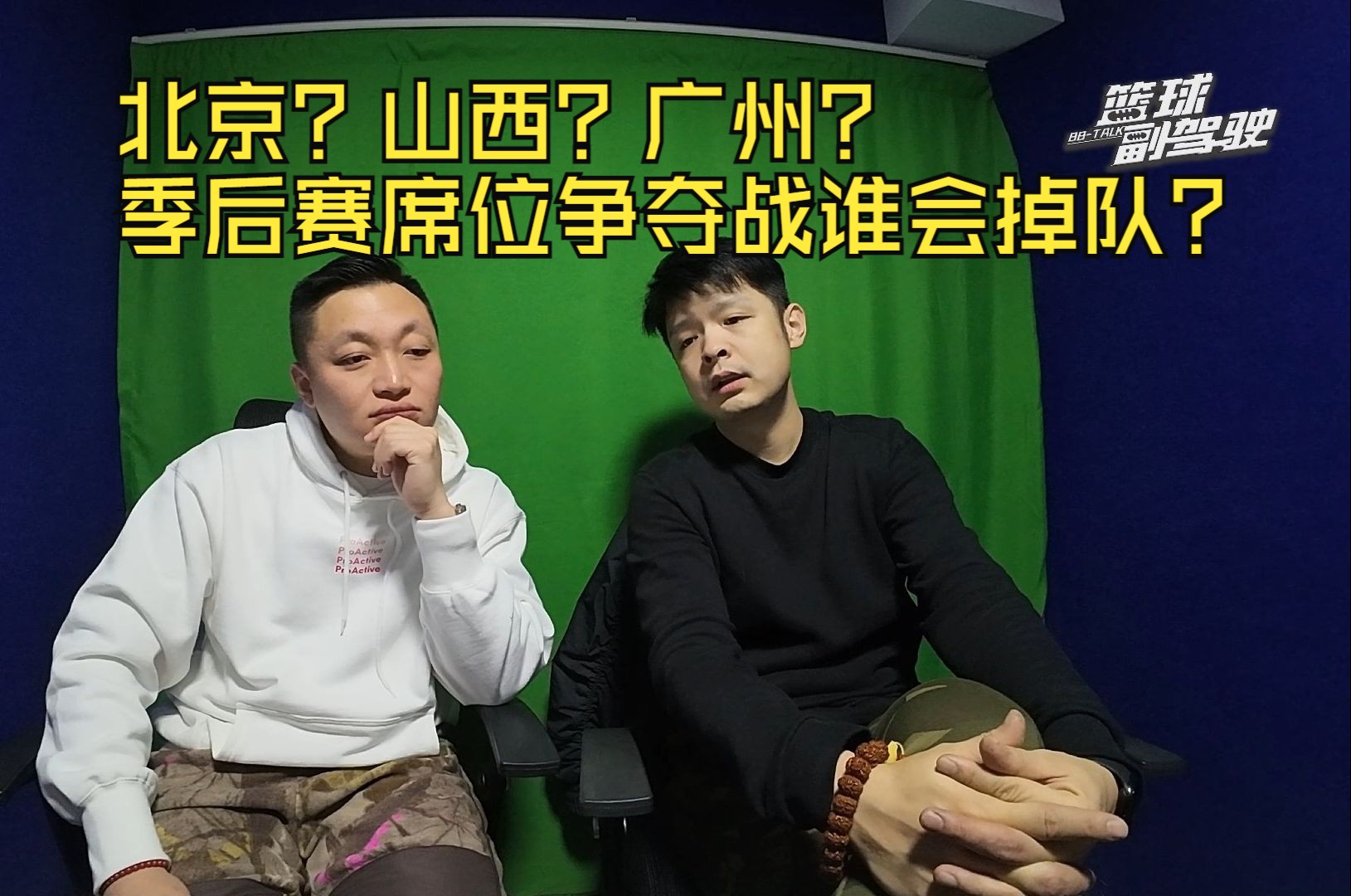 观察｜团战执行如何影响季后赛席位争夺升温，答案可能在细节里，关键词已经很清楚