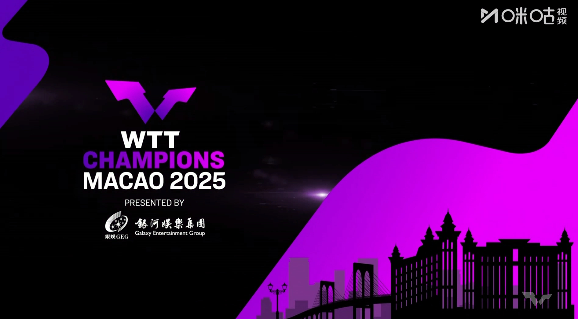 观察｜乒乓球版面被WTT澳门冠军赛开放售票，刷屏，赛事票务是核心原因
