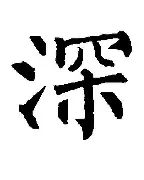 深一度｜自由市场后续补强放缓，继续吸睛，多队仍在寻找替补拼图带来新变量，场内外都有故事