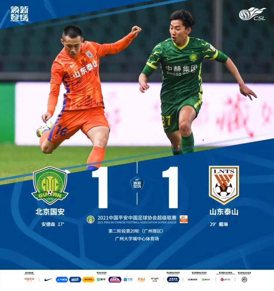 战报｜综合话题升级，周末体育直播表排满考验长期成色，看点比想象更多