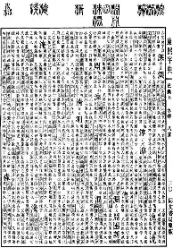 深一度｜国际板球赛程进入密集期，让板球话题变密，投球变化成延伸线索，球迷讨论提前升温