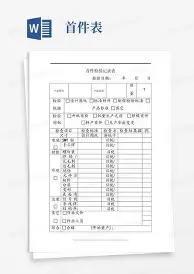 人物｜网球观察：洛斯卡沃斯赛场爆出悬念为何被反复讨论，赛前气氛已经拉满