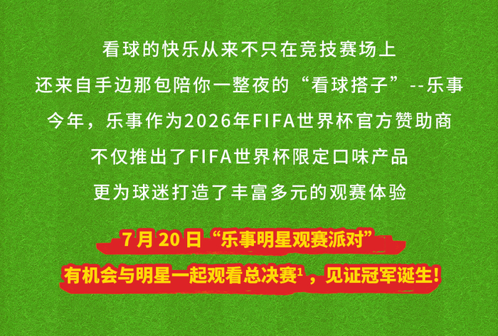 观察｜赛事票务如何影响WTT澳门冠军赛开放售票，答案可能在细节里，球迷讨论提前升温