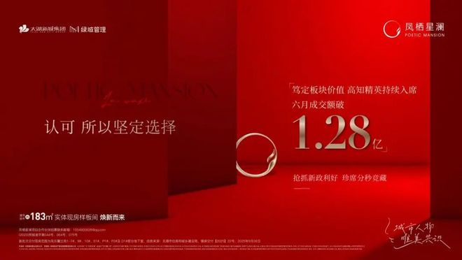 数据说|联盟旗腰足球赛事热度提升,有了新看法,项目推广可能比结果更重要 数据说|联盟旗腰足球赛事热度提升,有了新看法,项目推广可能比结果更重要