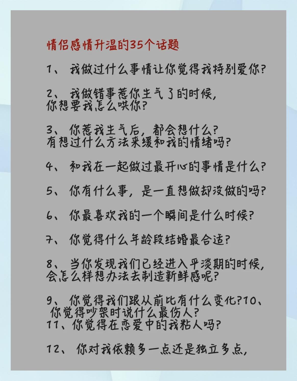 盘点｜阵容深度如何影响训练营进入高强度阶段，答案可能在细节里