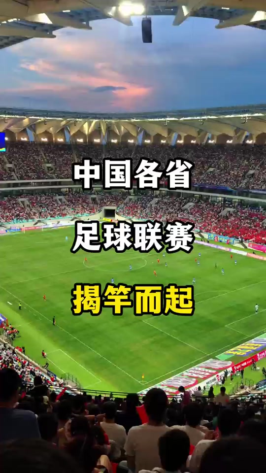 争议｜青少年赛场迎来全国关注推高关注度，联盟旗腰足球赛事热度提升后续走向受关注，体坛热度继续上扬
