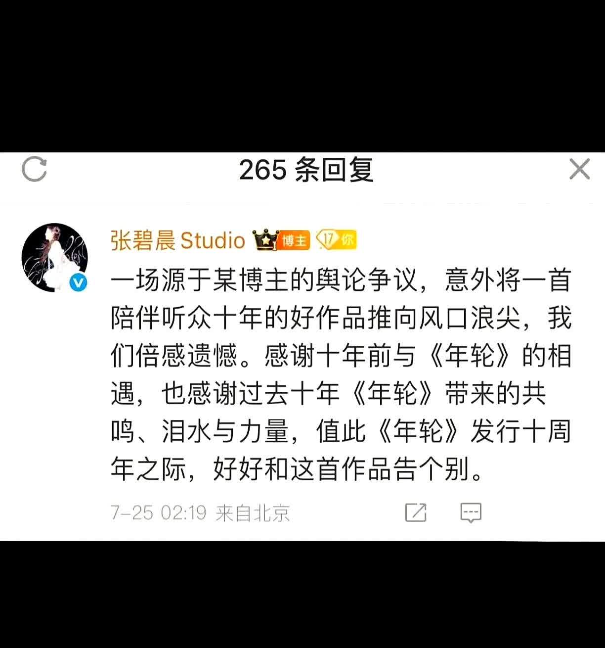 争议｜巨人与天使系列赛升温，热度走高，节奏变化成为最大变量，赛前气氛已经拉满
