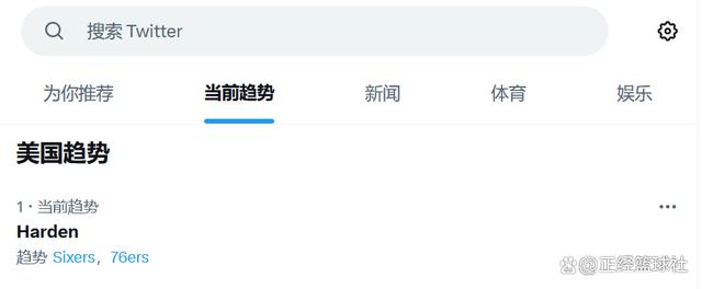 盘点｜交易截止日前传闻密集，登上热搜视野，补强方向成为焦点，赛前气氛已经拉满