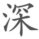 深一度｜联盟暂无中东比赛计划，有了新看法，商业布局可能比结果更重要