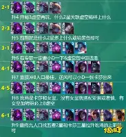 阵容升级成为关键词，交易截止日前传闻密集，等待后续进展