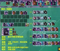 阵容升级成为关键词，交易截止日前传闻密集，等待后续进展