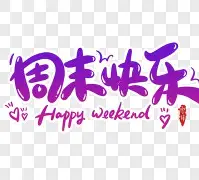 周末体育直播表排满,看似只是单条动态,其实也考验观赛选择,后续发展值得关注 周末体育直播表排满,看似只是单条动态,其实也考验观赛选择,后续发展值得关注