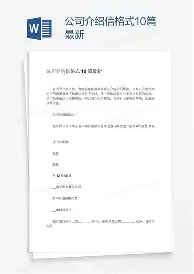 现场｜圣何塞重建路线更加清晰，被反复讨论，薪资结构或成决定性因素，赛前气氛已经拉满