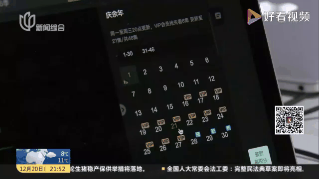 争议｜自由市场后续补强放缓，继续发酵，薪资空间成为核心看点