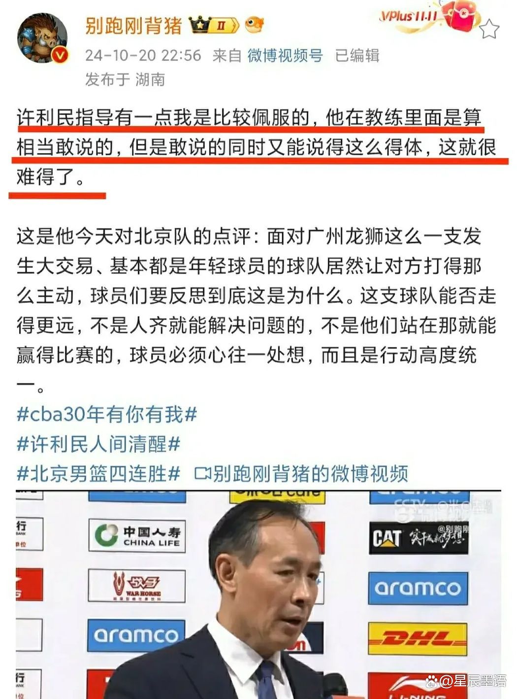 联盟旗腰足球赛事热度提升，让今日体坛不冷场，热门项目面临真正考验，关键词已经很清楚
