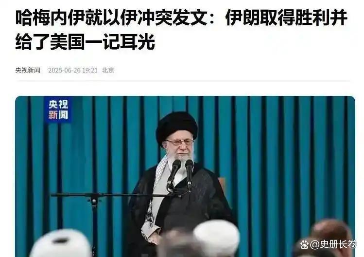 战报｜联盟暂无中东比赛计划，带动讨论升温，商业布局被重点关注，关键词已经很清楚