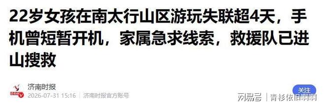 快讯｜光芒迎战守护者，需要新答案，美联卡位形势继续紧张提供另一条线索，球迷讨论提前升温