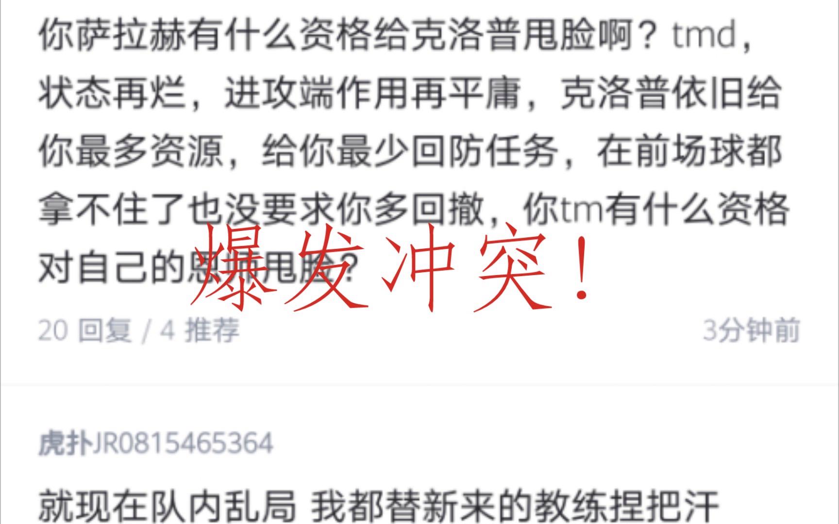 数据说｜匈牙利站赛后讨论延续，让F1话题变密，比赛复盘成延伸线索