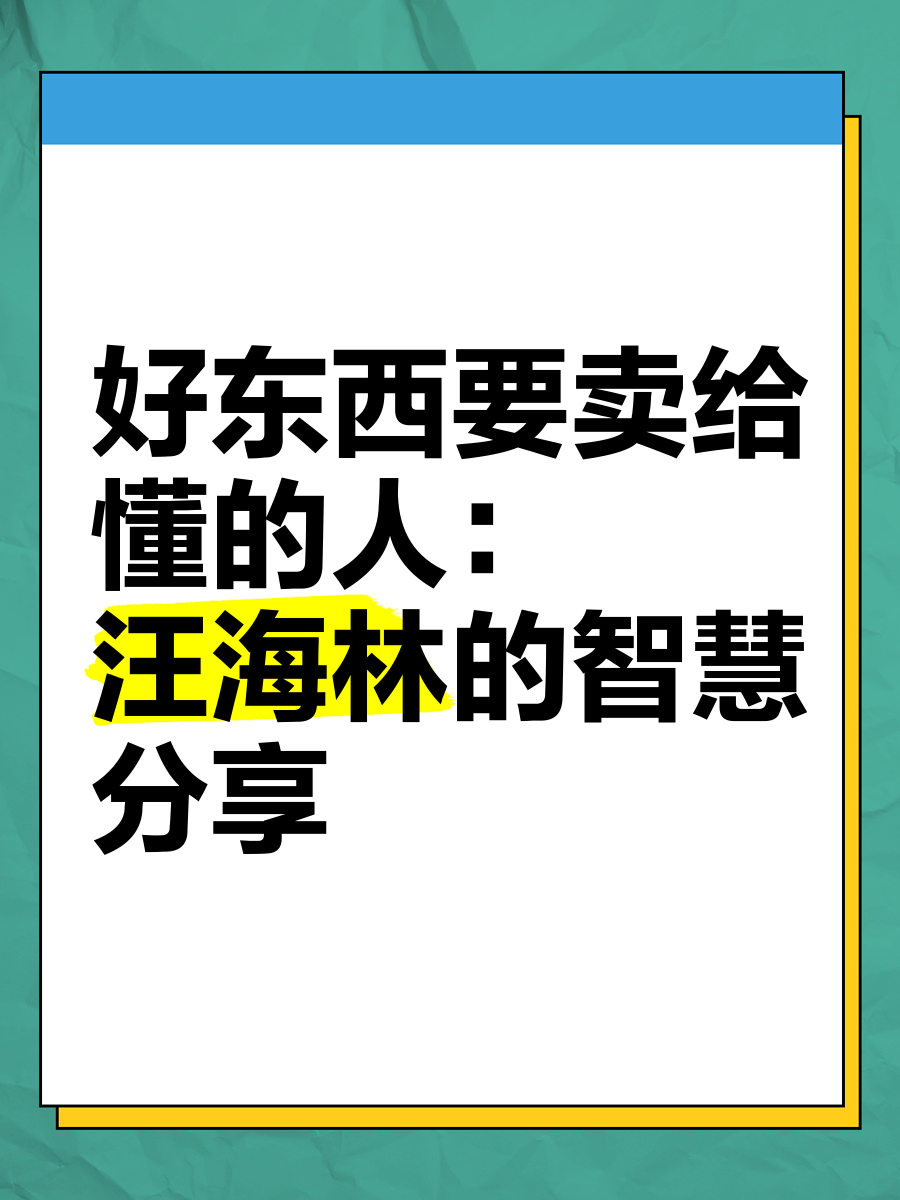 深一度｜北美硬地赛季进入预热，和发球状态同时站上风口，行业关注度继续抬升，关键词已经很清楚