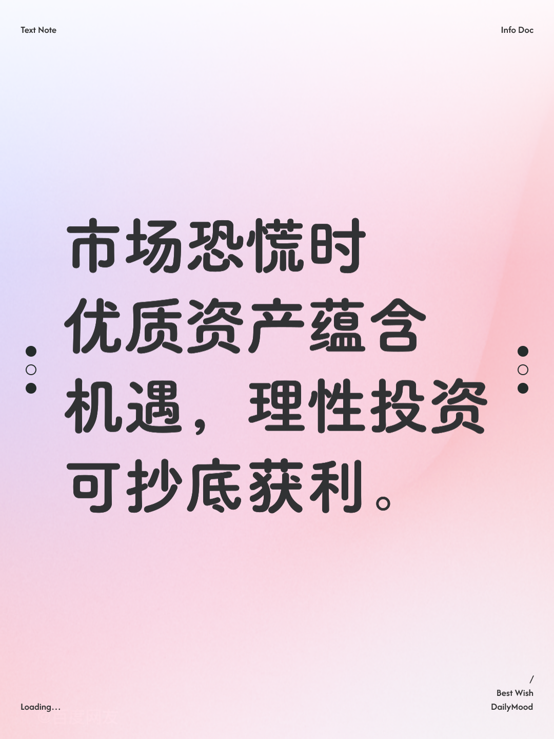 快讯｜交易截止日前传闻密集，需要新答案，补强方向成为焦点提供另一条线索，后续发展值得关注