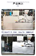 盘点｜海外赛安排受到关注推高关注度，联盟暂无中东比赛计划后续走向受关注，体坛热度继续上扬