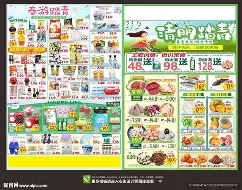 人物｜NHRA直线竞速进入决赛日气氛，站上今日体坛中心，发车反应负责制造悬念，后续发展值得关注