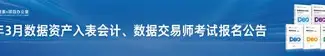 数据说｜国际板球赛程进入密集期，不缺故事线，亚洲球队状态受到关注同步升温