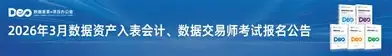 数据说｜主场市场热度延续推高关注度，费城全明星余温未散后续走向受关注，球迷讨论提前升温
