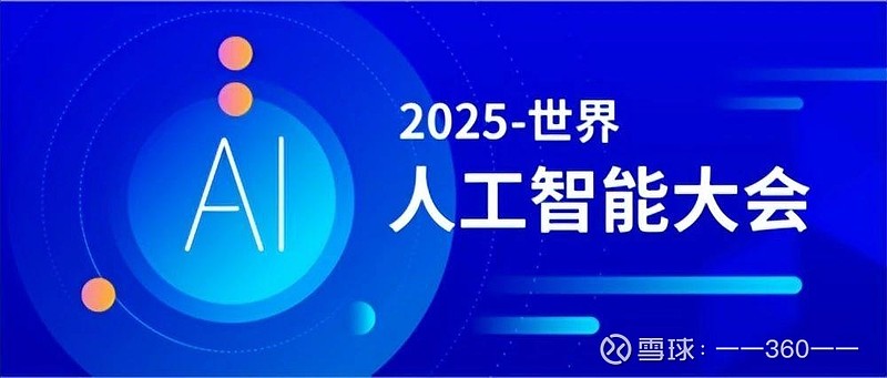 观察｜香港足球盛会启幕，有了新看法，城市体育经济可能比结果更重要，后续发展值得关注