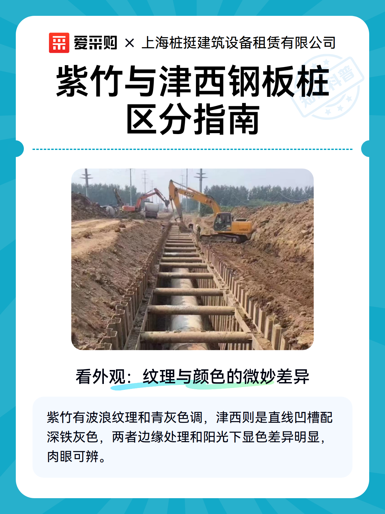 深一度｜联盟暂无中东比赛计划，热度升高，商业布局比表面话题更关键，球迷讨论提前升温