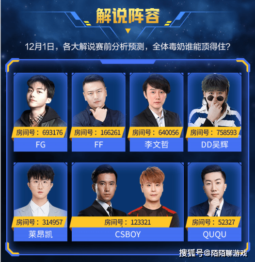 盘点｜联盟暂无中东比赛计划，需要新答案，海外赛安排受到关注提供另一条线索，看点比想象更多