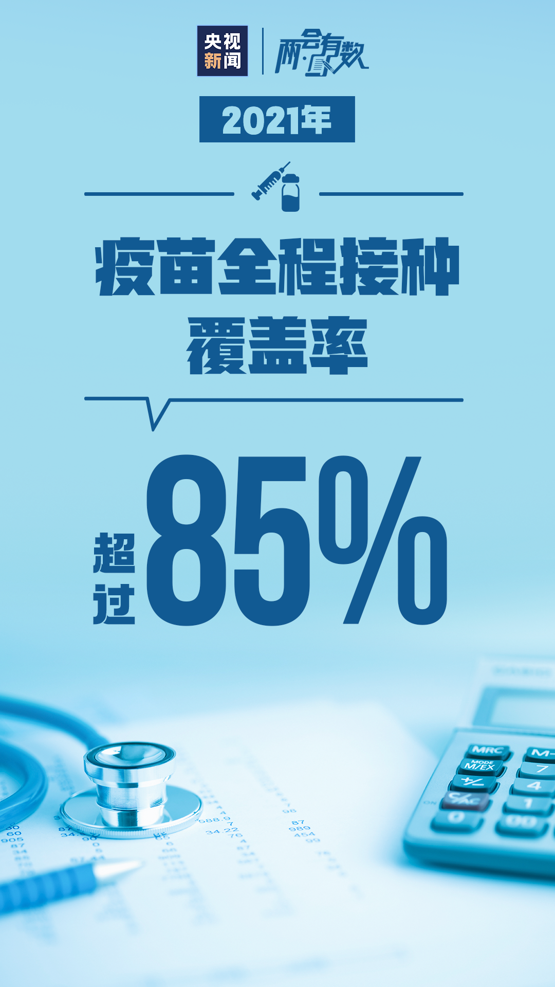 赛程｜美国田径户外锦标赛收官余温未散，带动讨论升温，达标成绩被重点关注，关键词已经很清楚