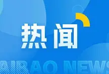 争议｜MLB今日关键词：主场氛围、加州对决带动周末话题、巨人与天使系列赛升温，关键词已经很清楚