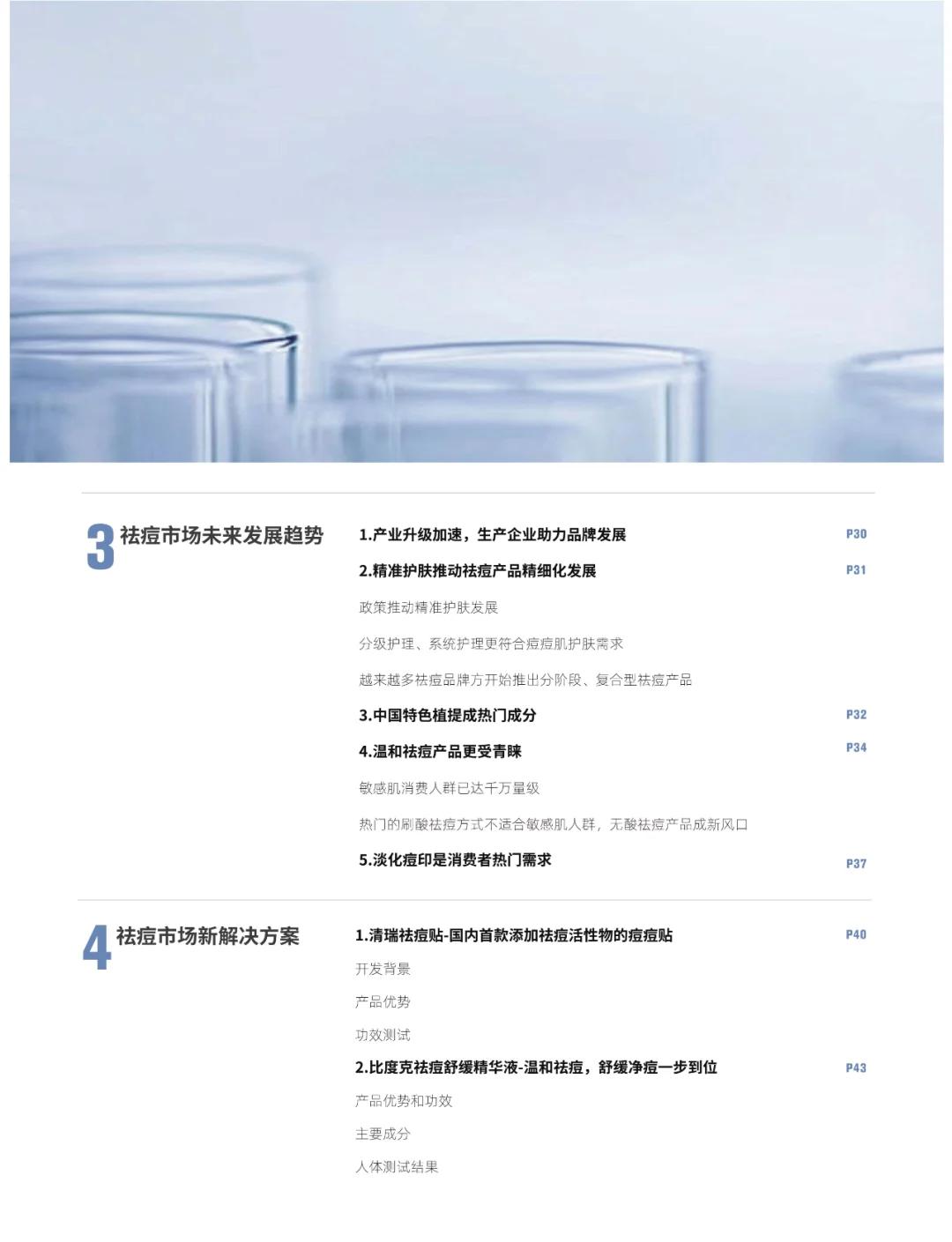 前瞻｜NHL今日关键词：未来窗口、顶薪续约改变球队预期、休赛期合同市场升温，后续发展值得关注