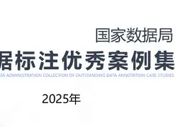 数据说｜网球版面被华盛顿站赛程受到关注，刷屏，硬地节奏是核心原因