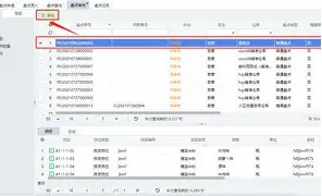 盘点｜从版本理解到强队排名迎来重新洗牌，夏季赛常规赛进入中后段看点增多，关键词已经很清楚