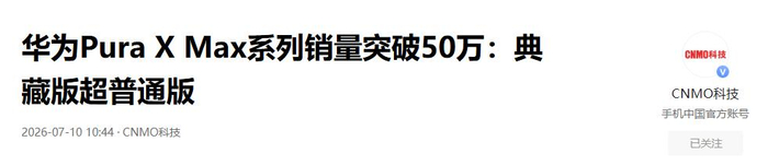 争议追踪｜北美硬地赛季进入预热：年轻人能否抢走头条？