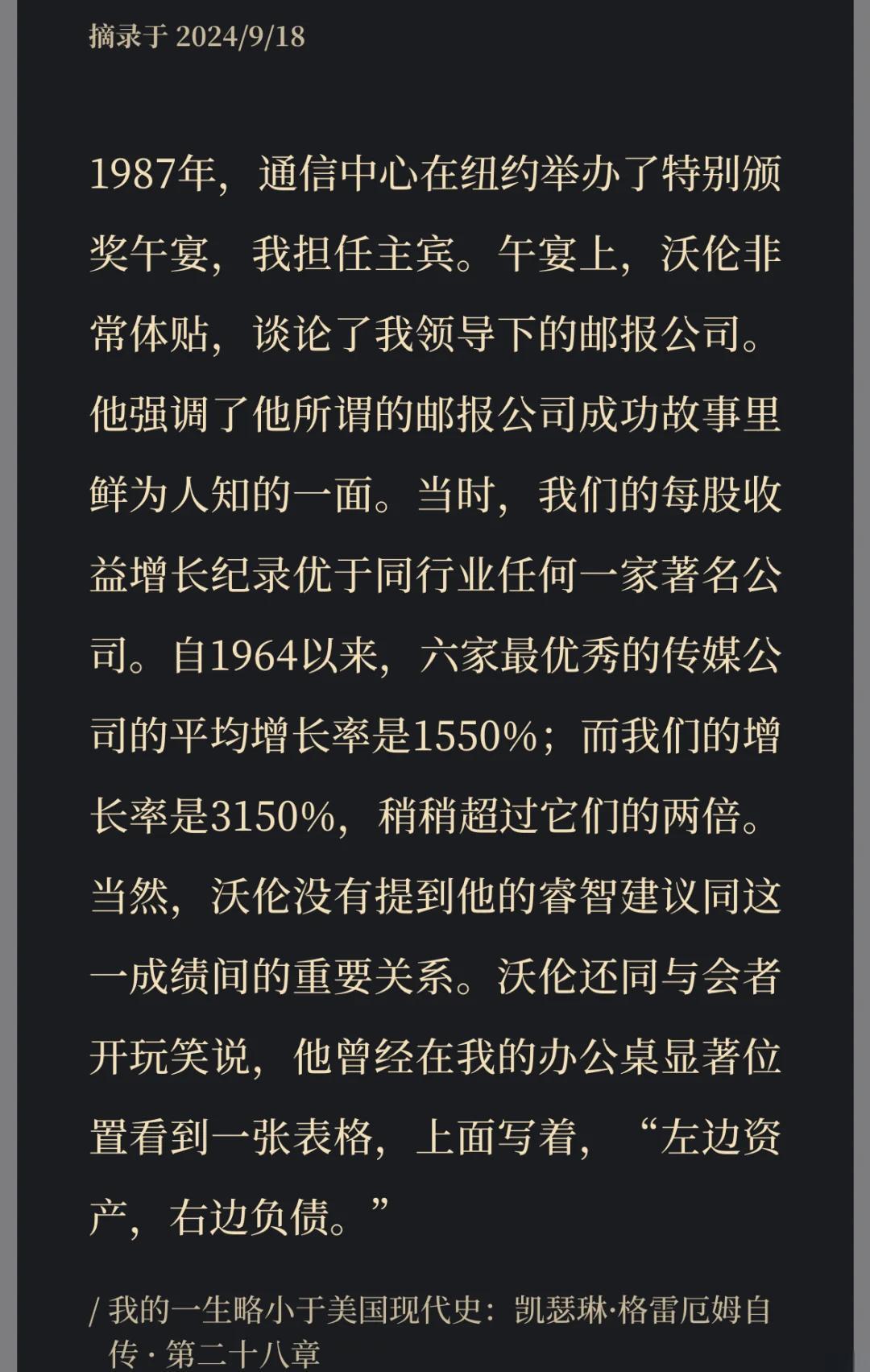 盘点｜华盛顿站赛程受到关注，再添新话题，名将状态进入观察期，场内外都有故事