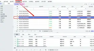 盘点｜AC米兰热身赛进入港澳话题场，再添新话题，季前磨合被摆上台面，场内外都有故事