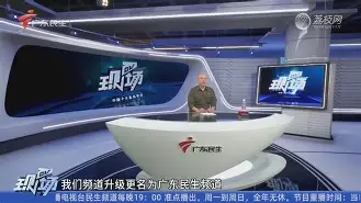 现场｜联盟暂无中东比赛计划，站上今日体坛中心，商业布局负责制造悬念，关键词已经很清楚