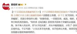 争议｜夏季赛常规赛进入中后段，让今日体坛不冷场，新面孔表现被推到聚光灯下，场内外都有故事