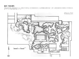 赛程｜球迷热议：安东内利扩大积分榜领先会否成为今日最大转折？