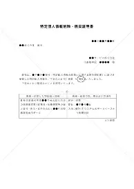 战报｜安东内利扩大积分榜领先，热度走高，行业关注度继续抬升，看点比想象更多