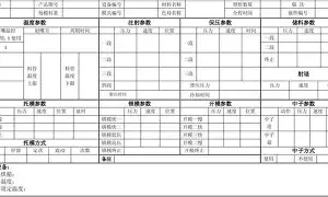 前瞻｜舆论热词：围绕自由市场后续补强放缓，薪资空间成最大看点，体坛热度继续上扬