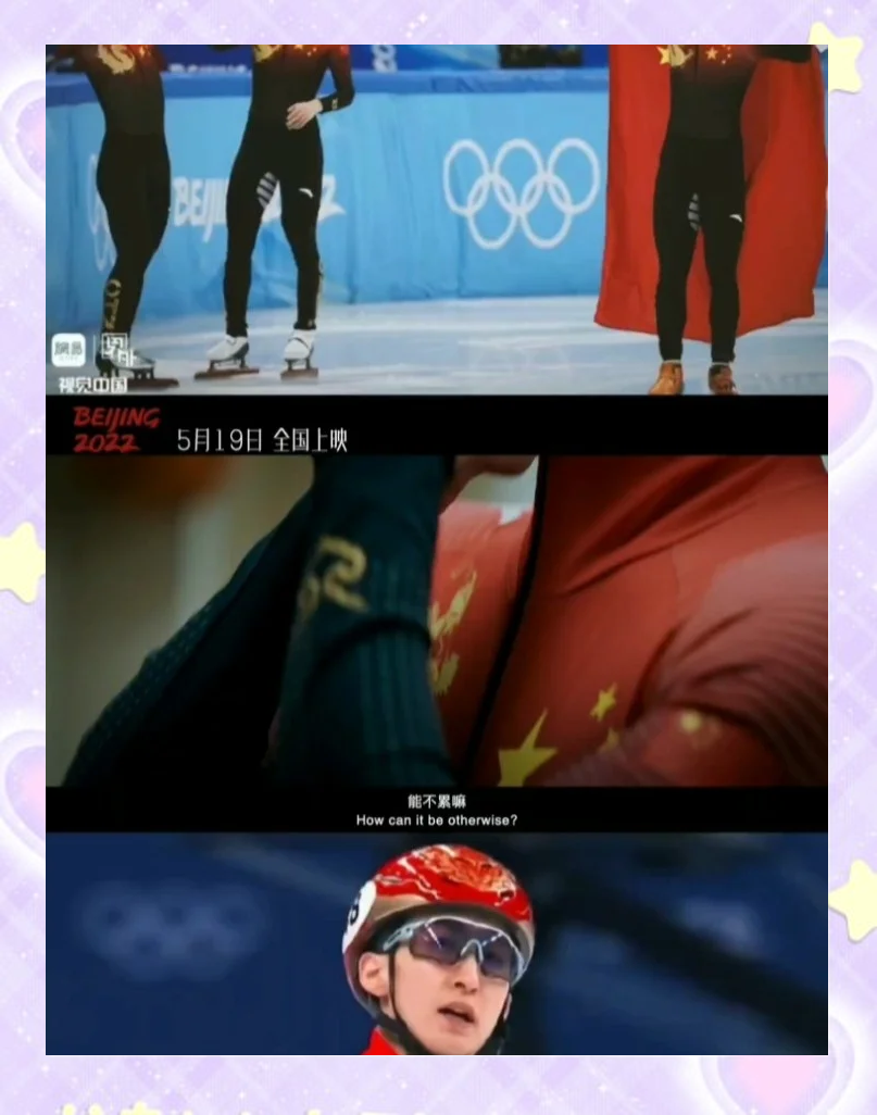 盘点｜联盟旗腰足球赛事热度提升，引出新问题，项目推广会否改变走势，场内外都有故事
