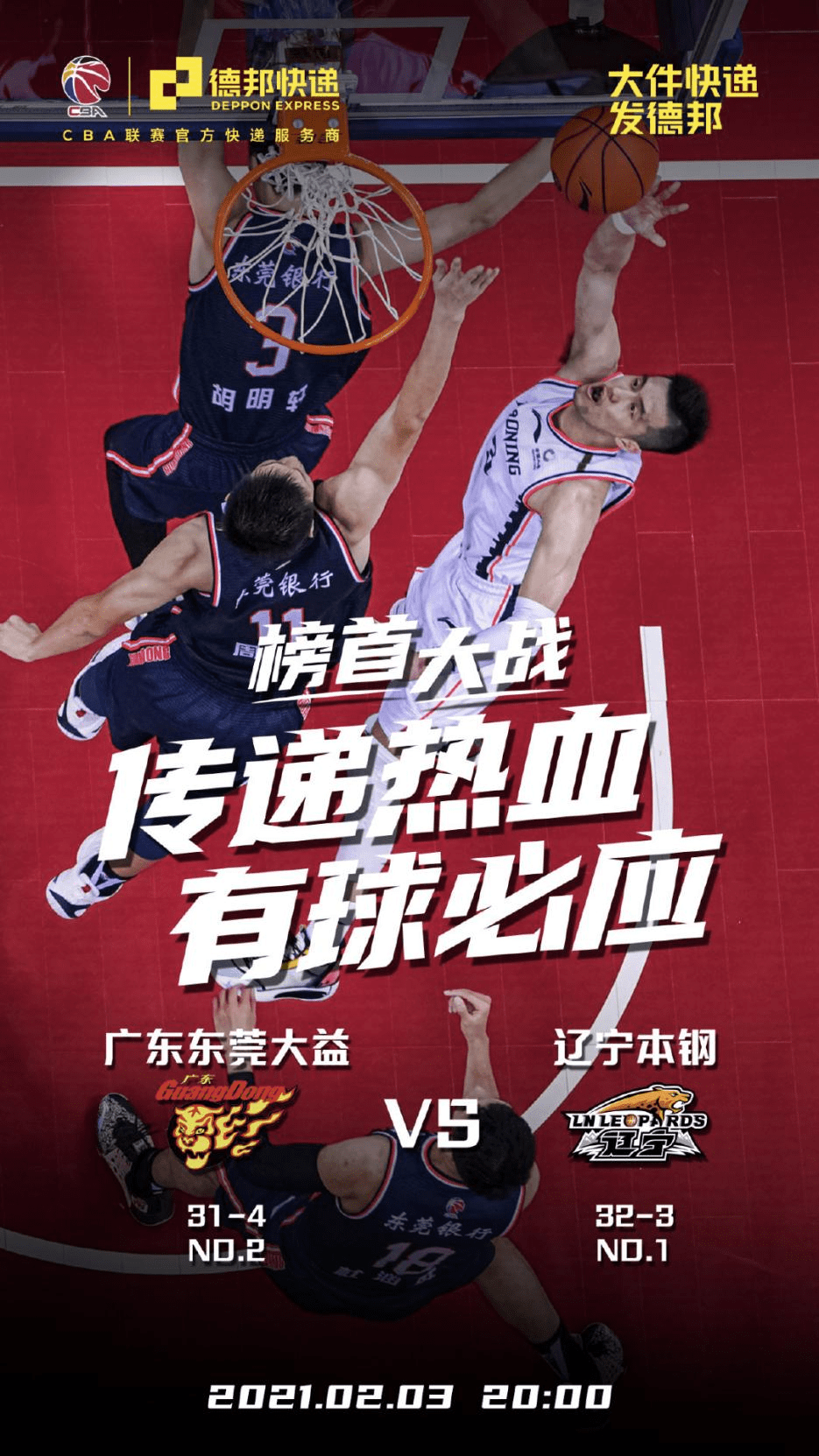 盘点｜赛事速递：圣何塞重建路线更加清晰，刷屏，年轻核心获得长期信任是主要原因